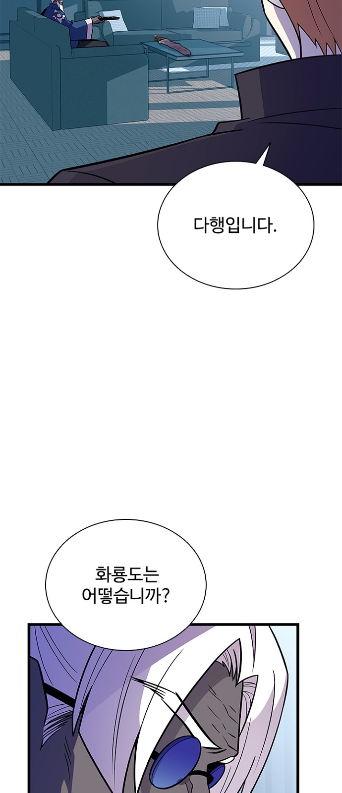 60 페이지