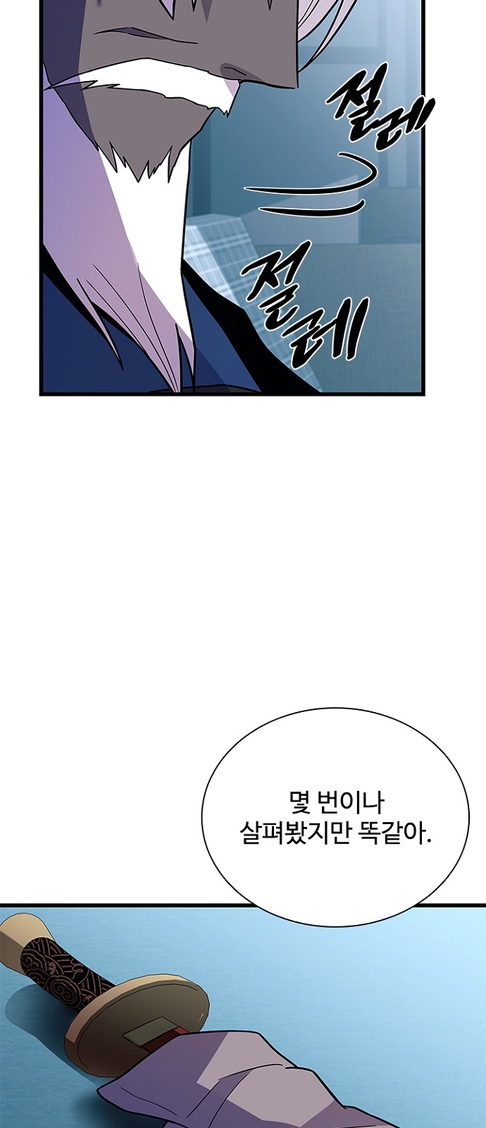 61 페이지