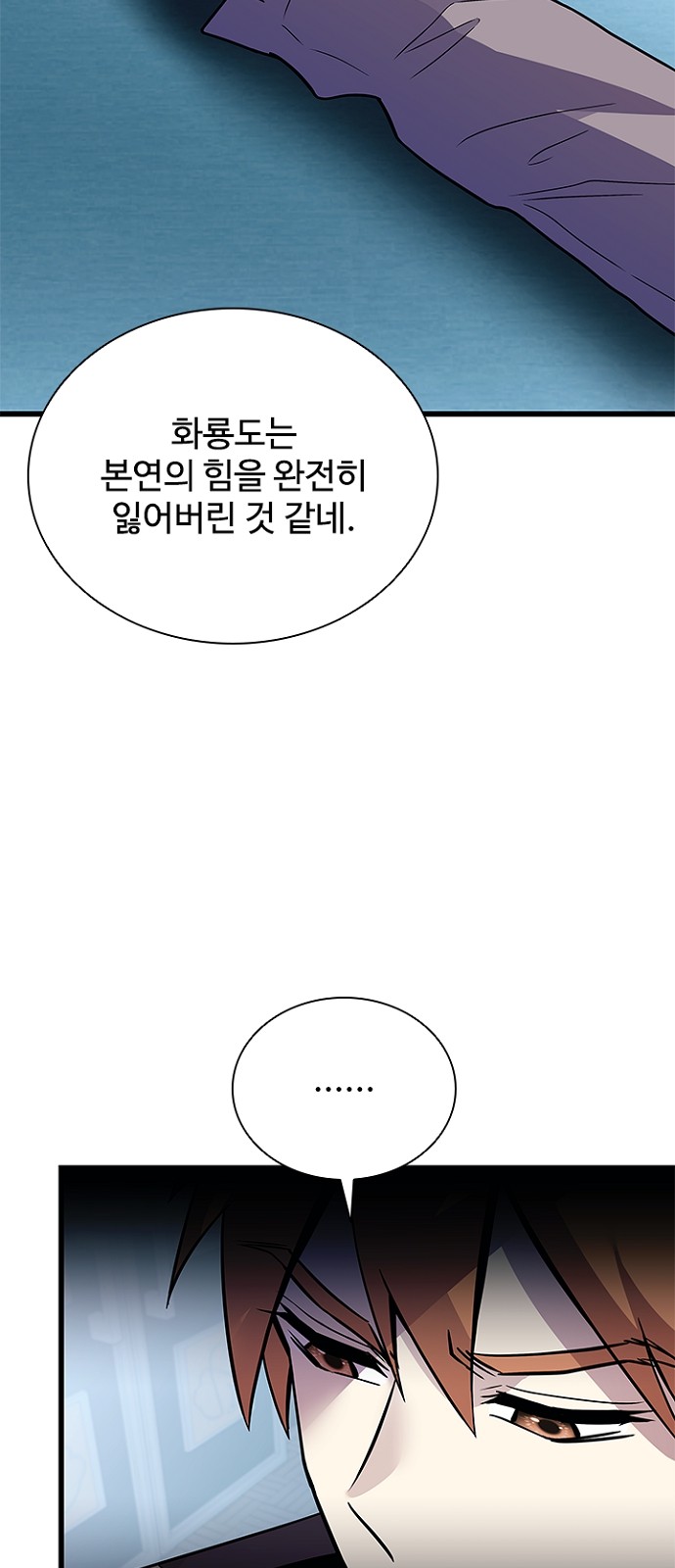 62 페이지