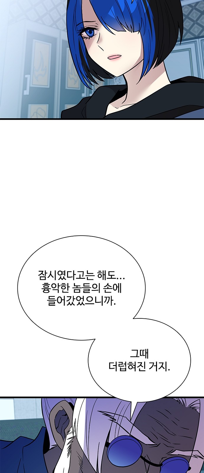 66 페이지