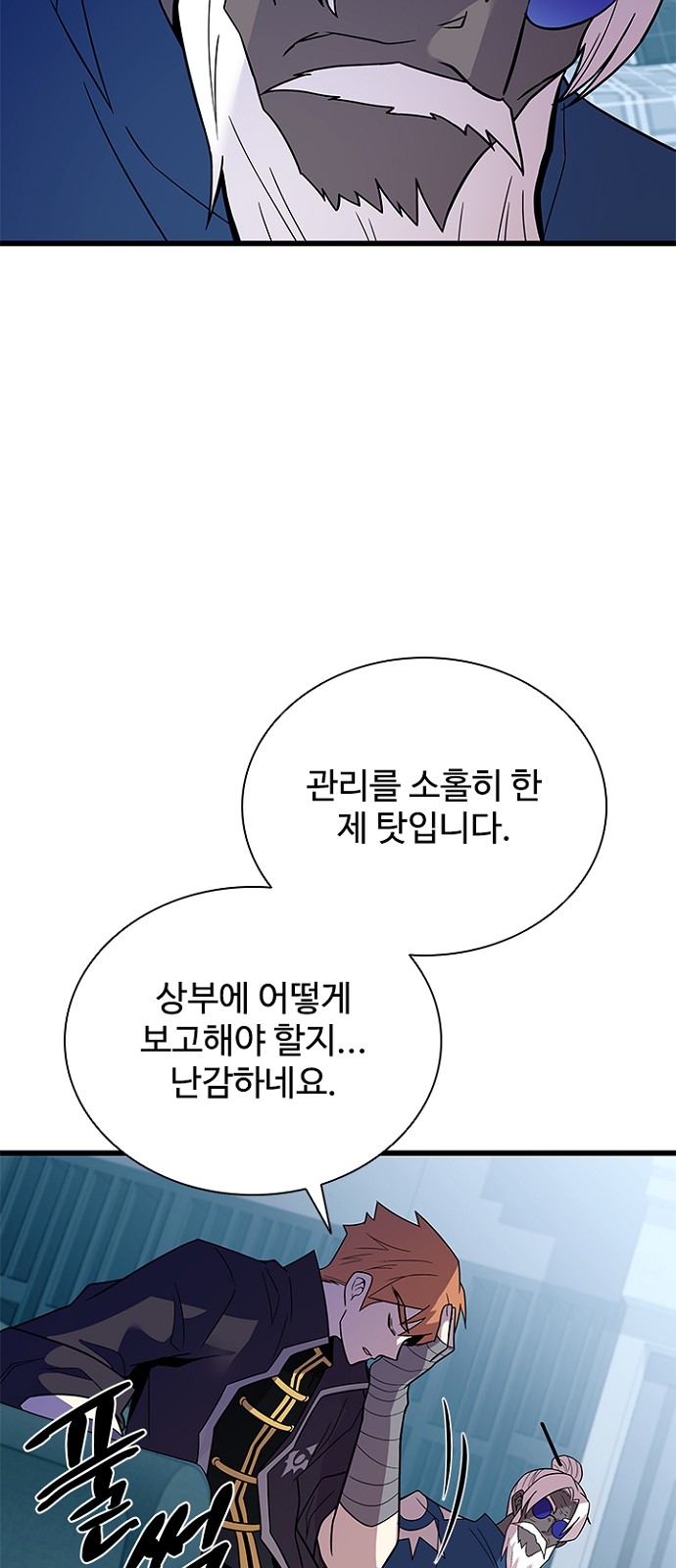 67 페이지