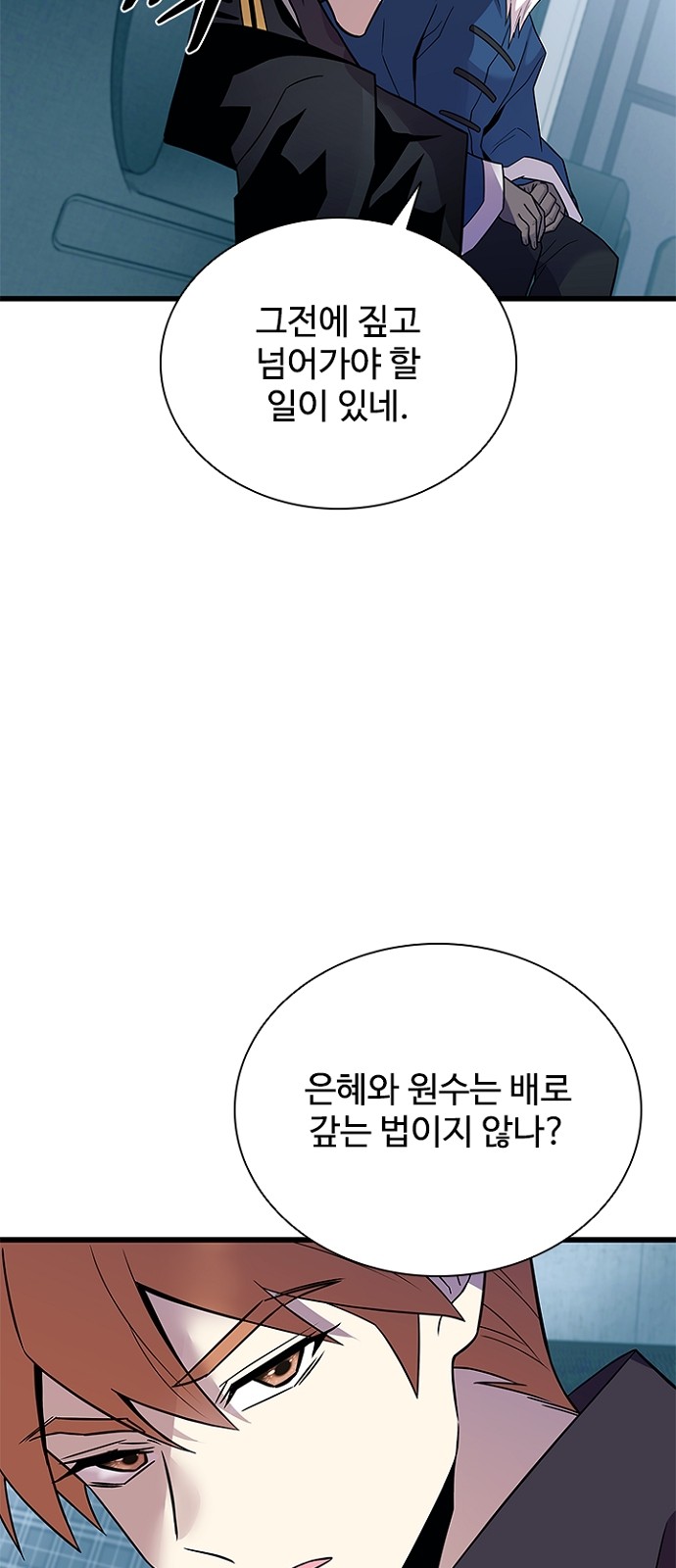68 페이지