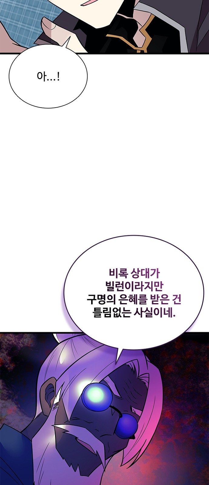 69 페이지