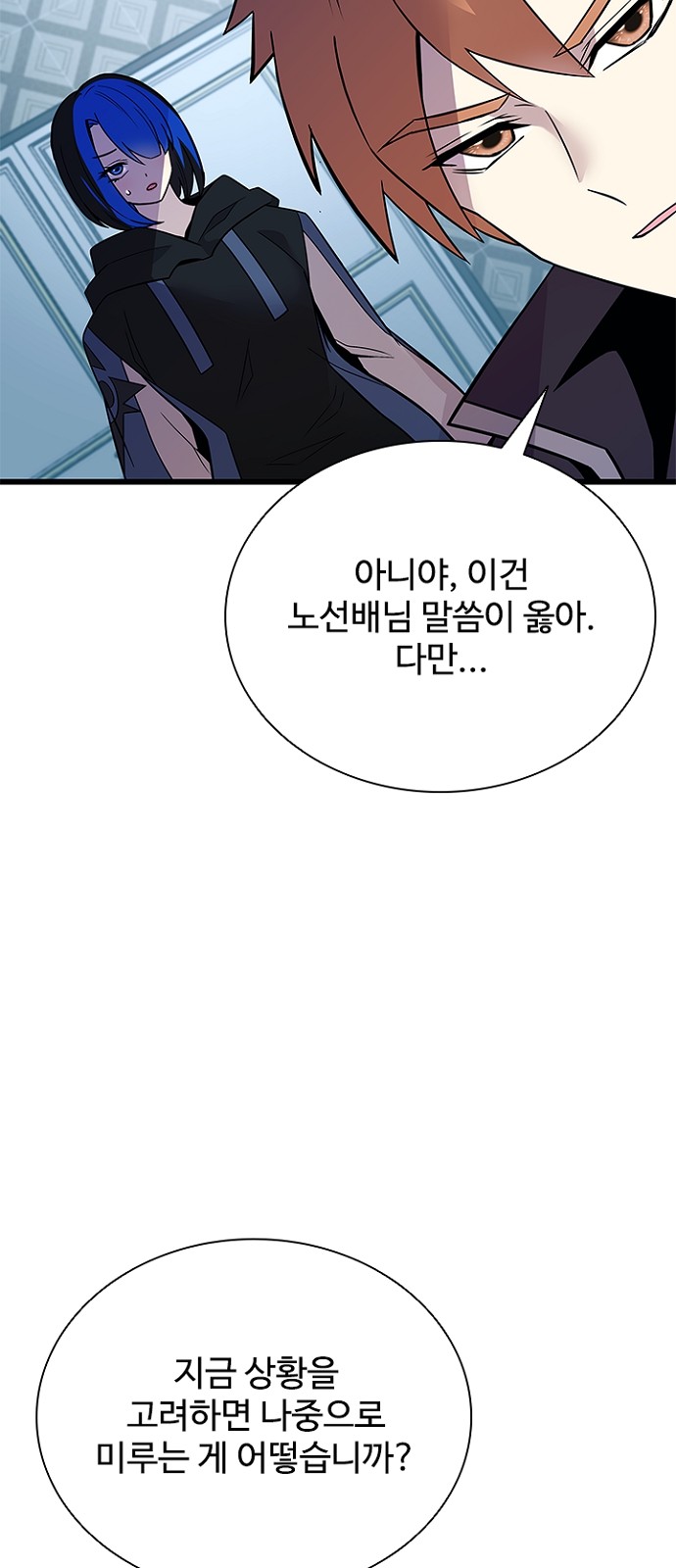 71 페이지