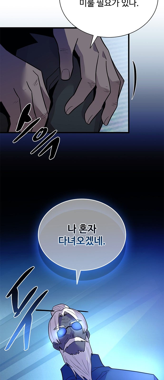 73 페이지