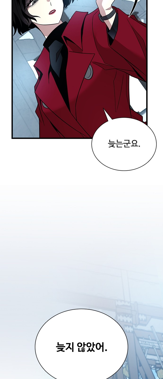 79 페이지