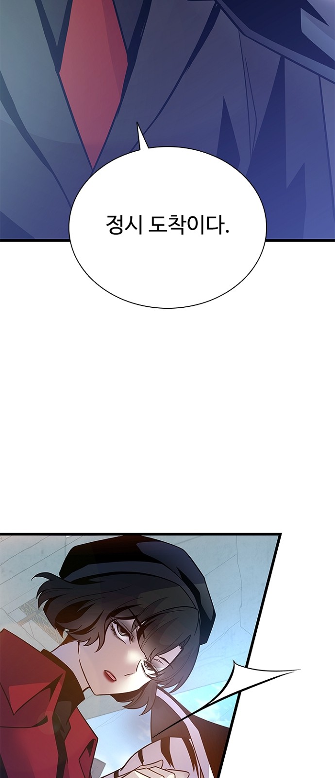 83 페이지