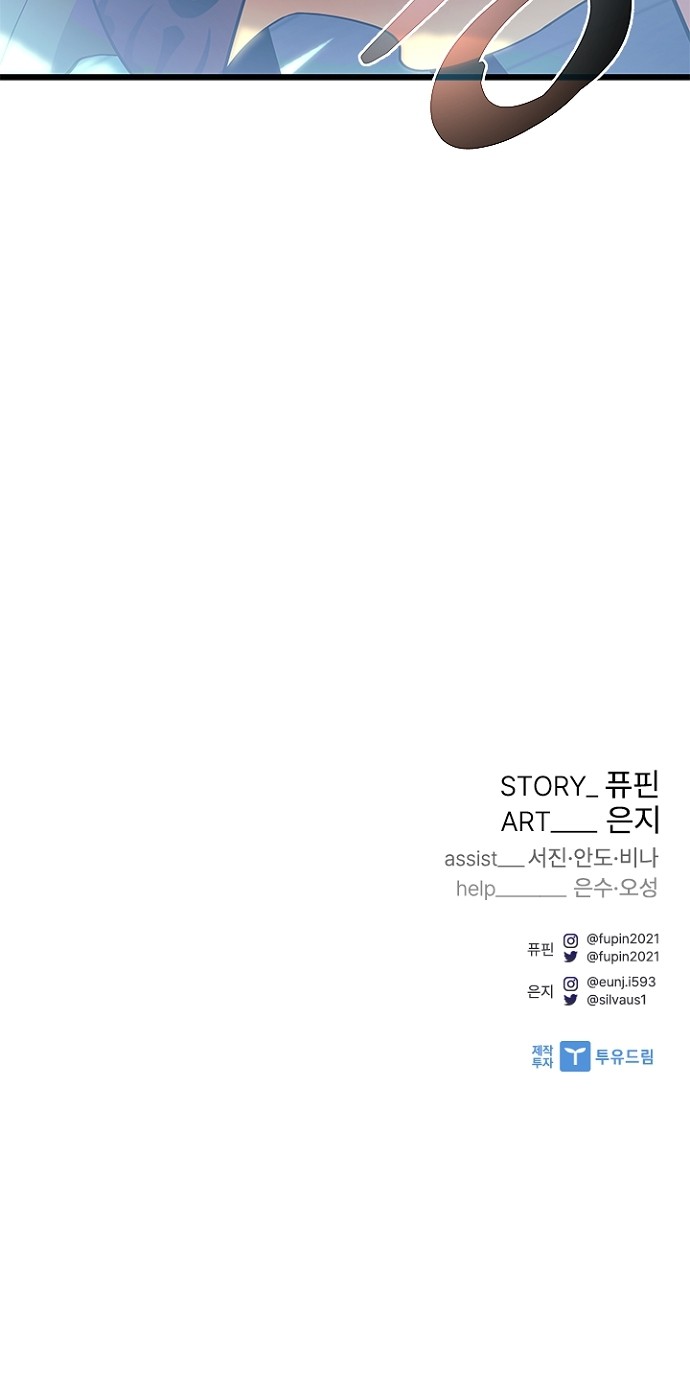 88 페이지