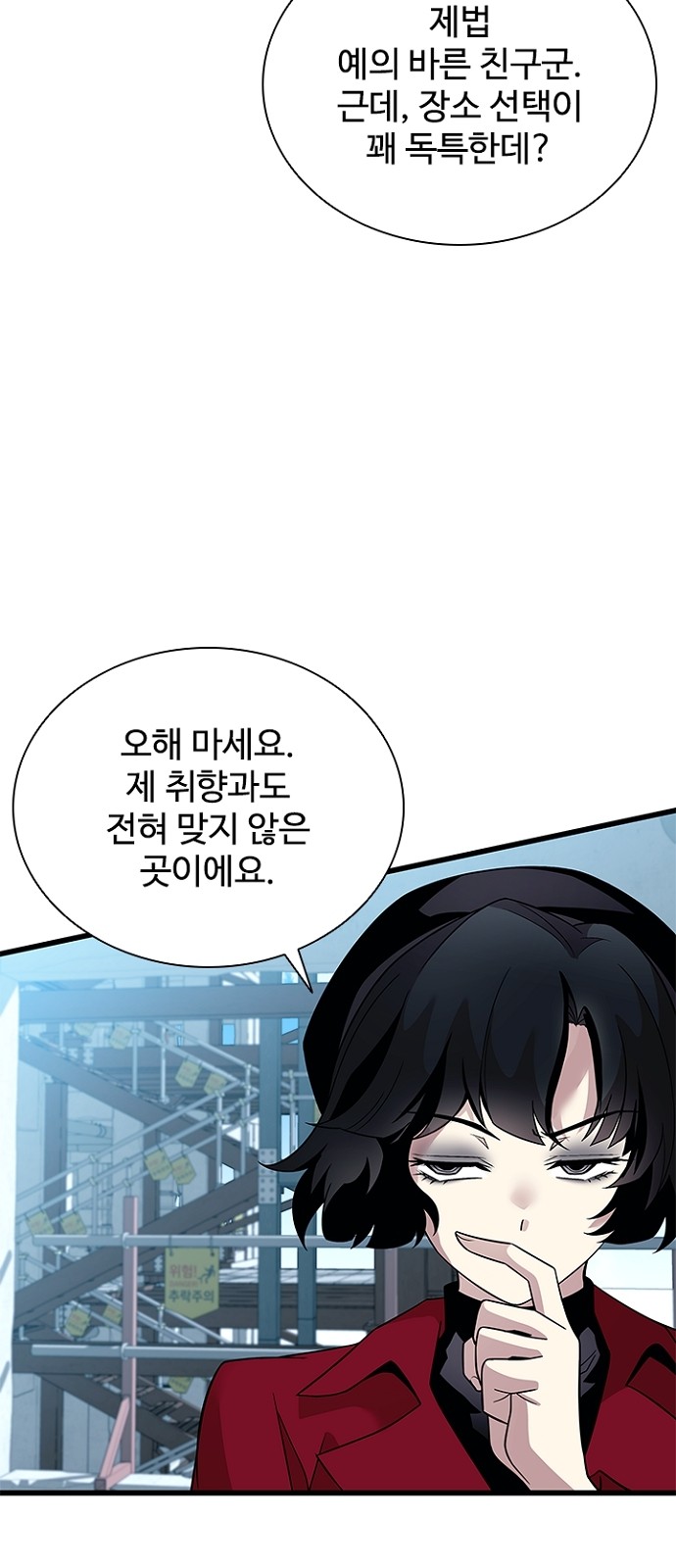 21 페이지