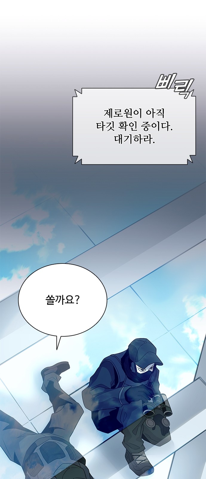 35 페이지