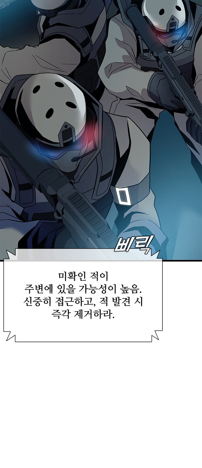 58 페이지