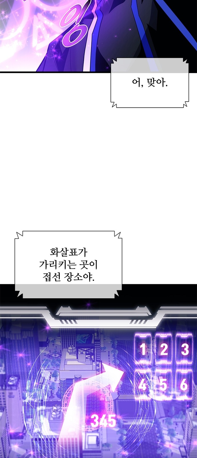 7 페이지