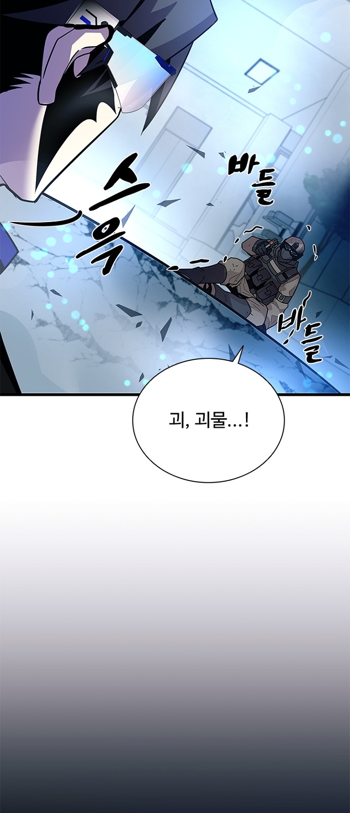 87 페이지