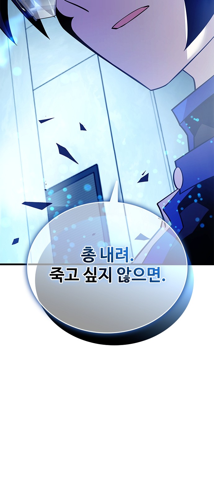 89 페이지