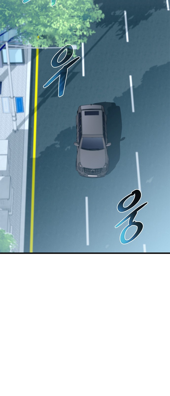 91 페이지