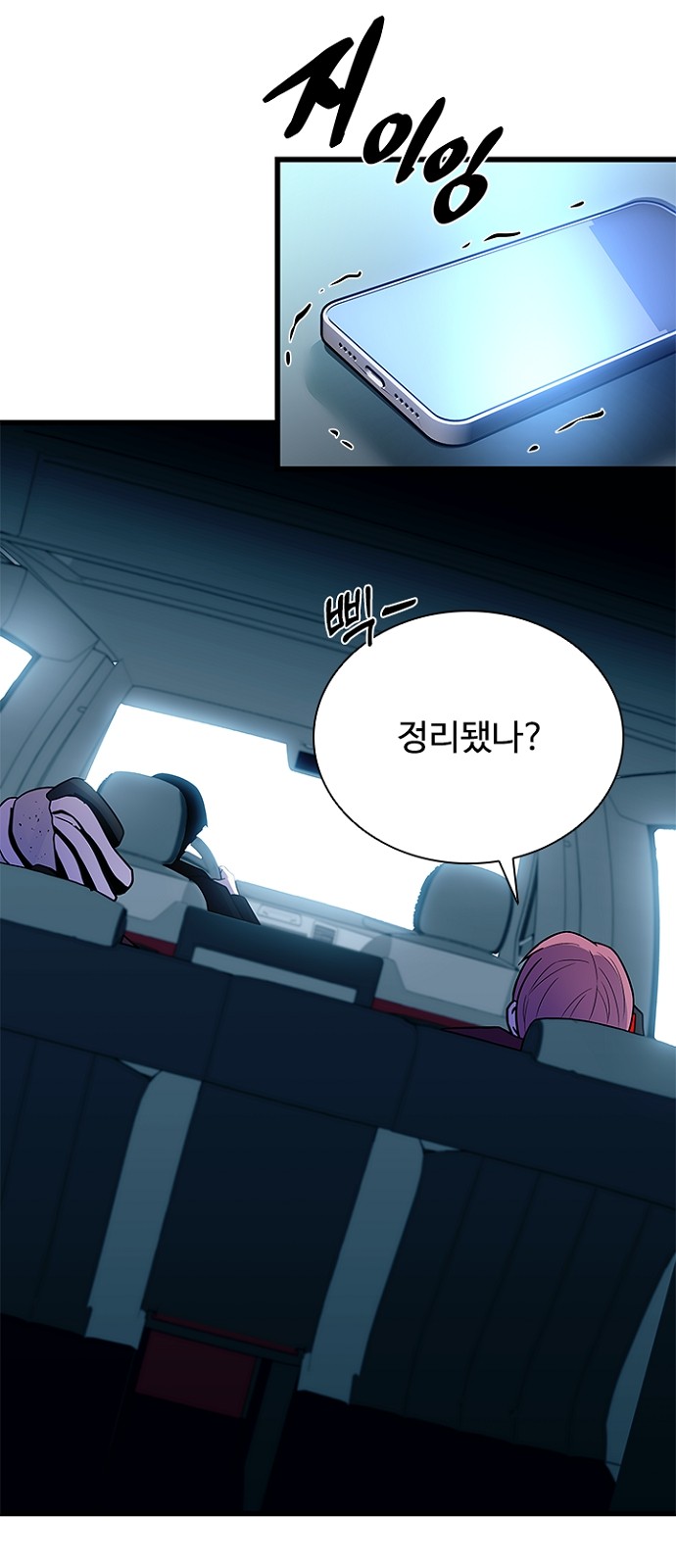 92 페이지
