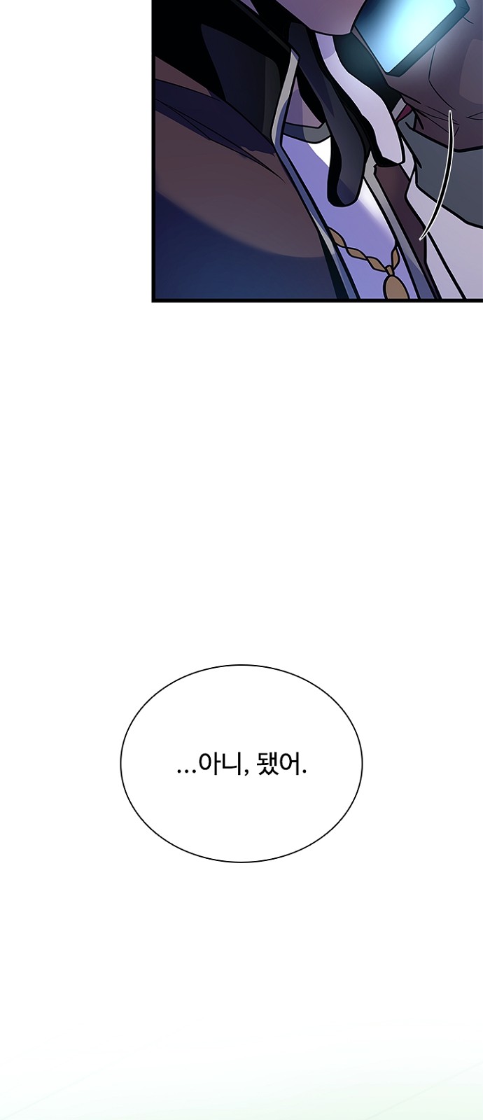 96 페이지