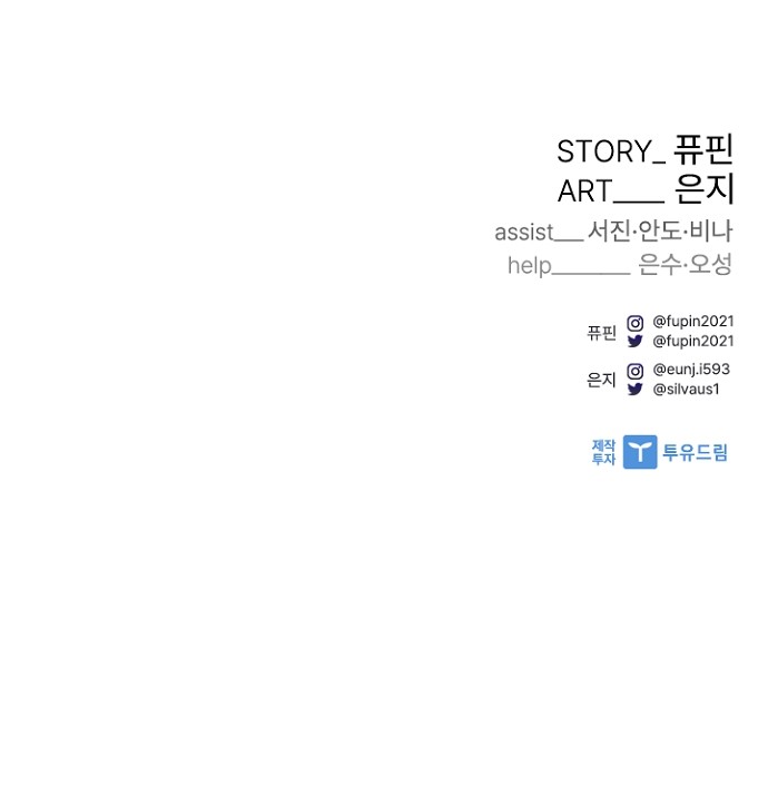 99 페이지