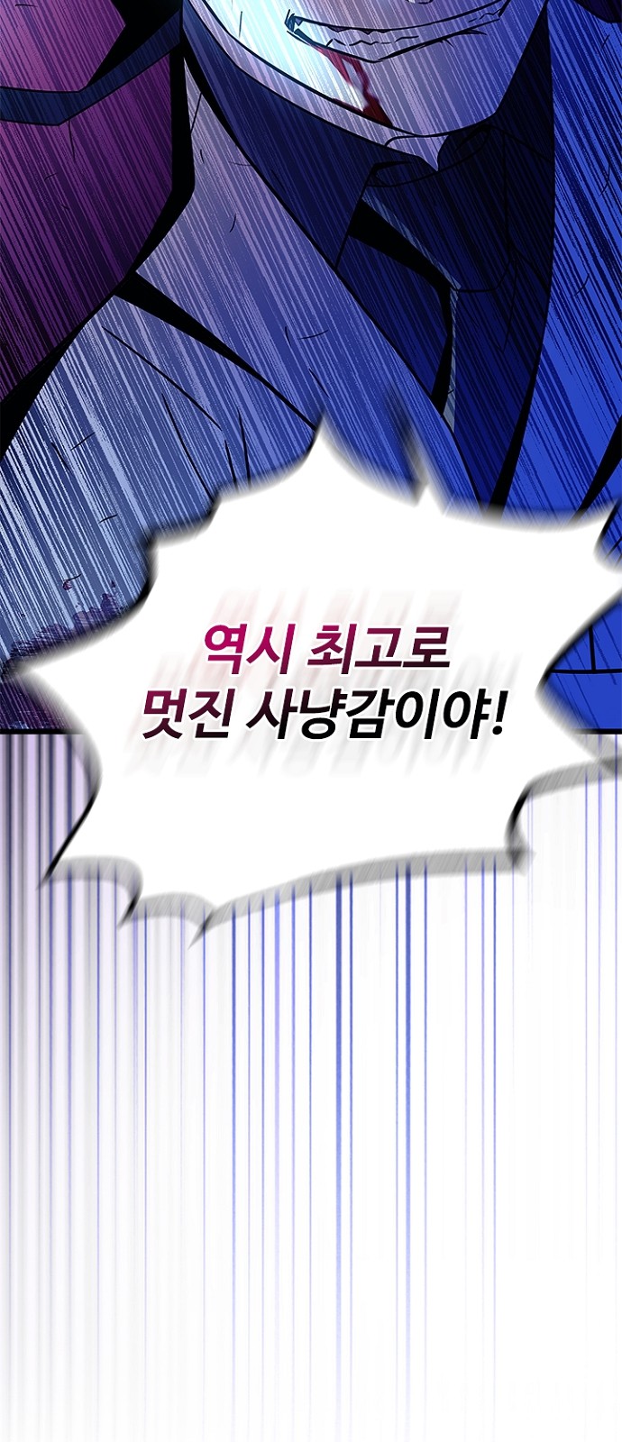 100 페이지