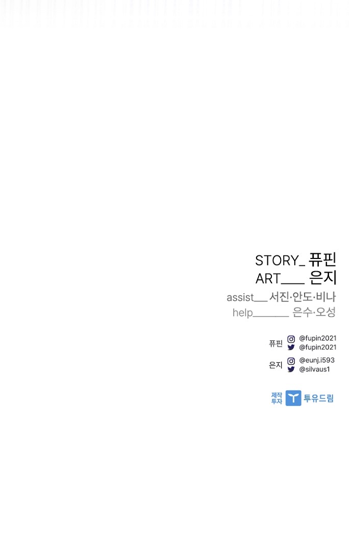101 페이지