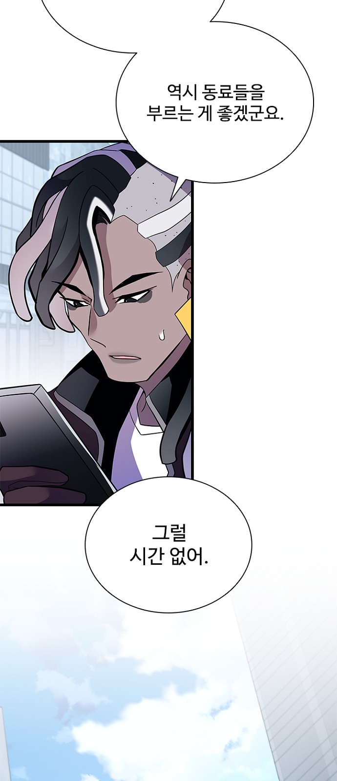 21 페이지