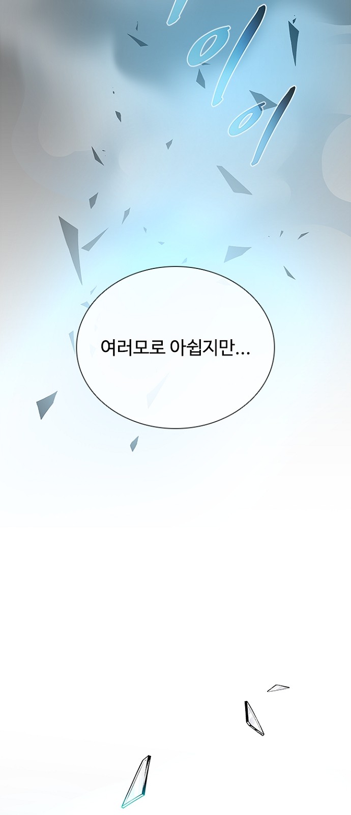 89 페이지