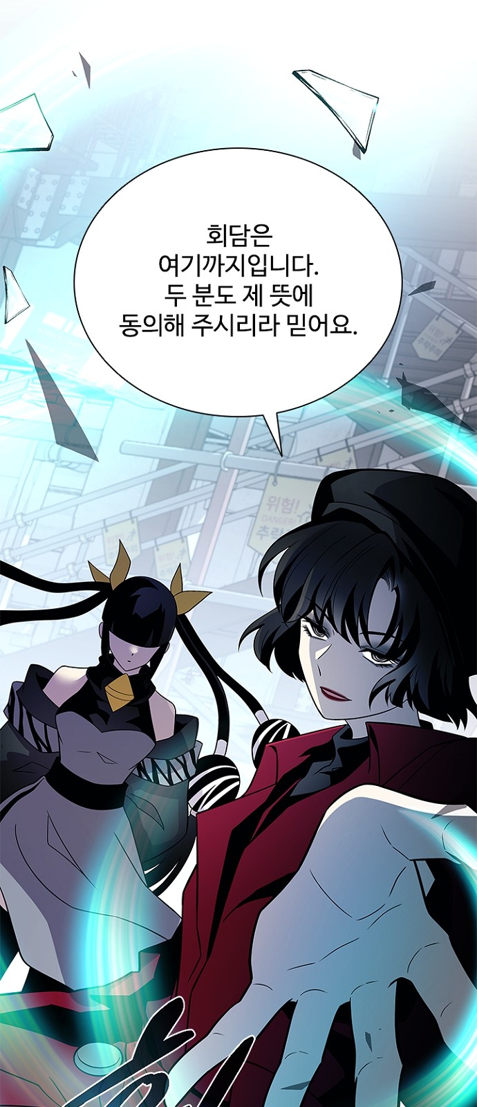 90 페이지