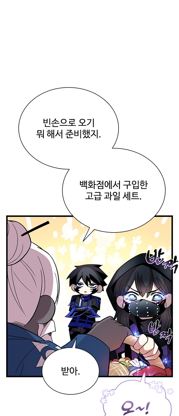 32 페이지