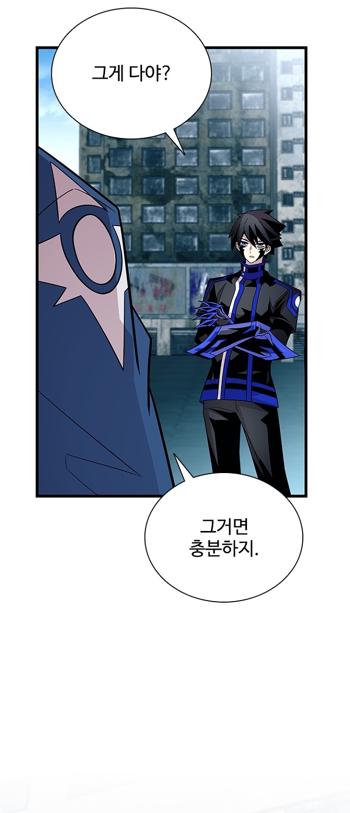 35 페이지