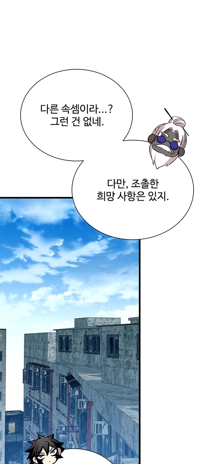 39 페이지