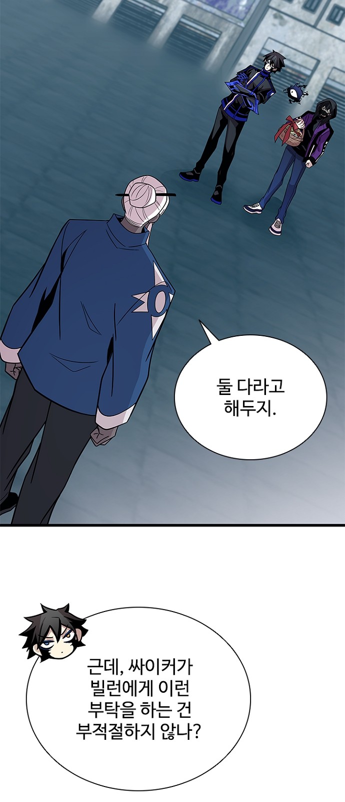 43 페이지