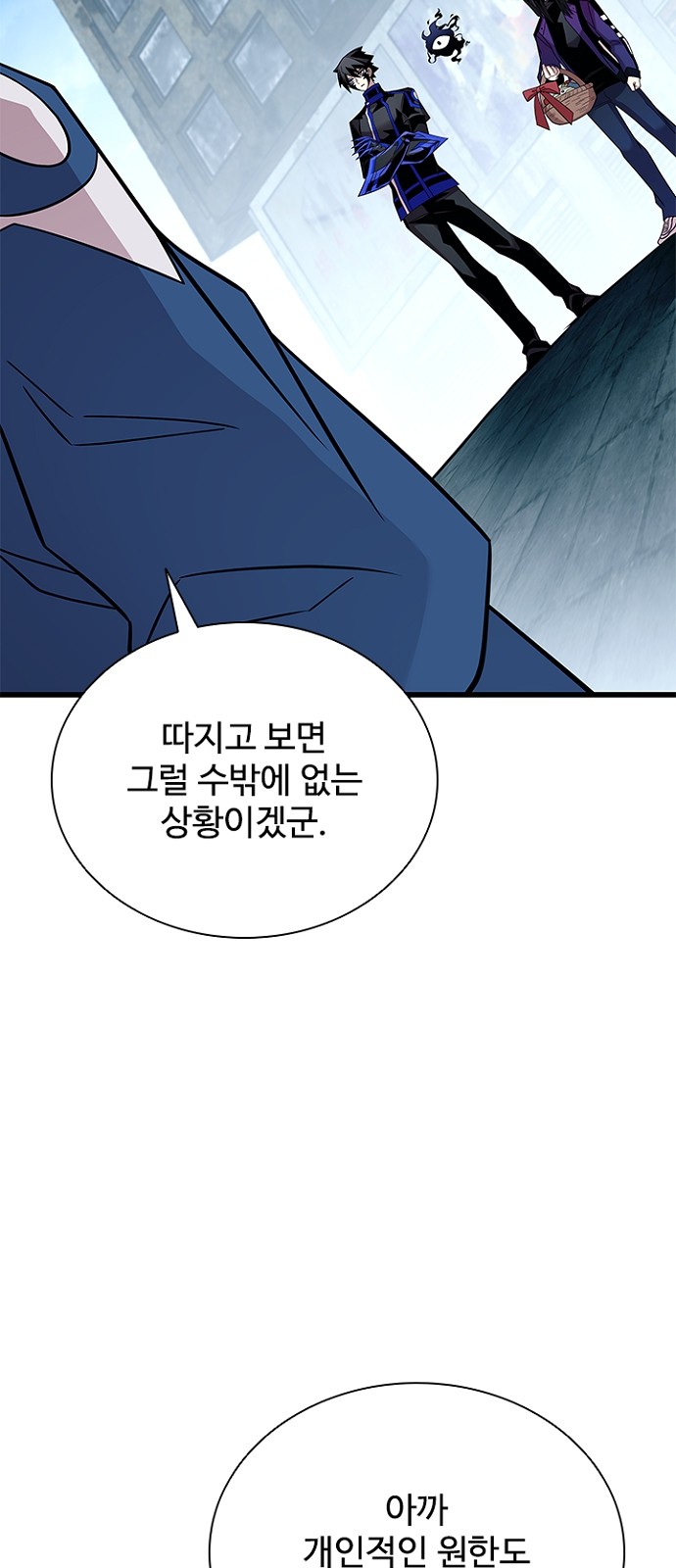 49 페이지