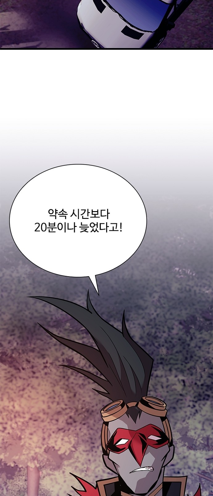 58 페이지