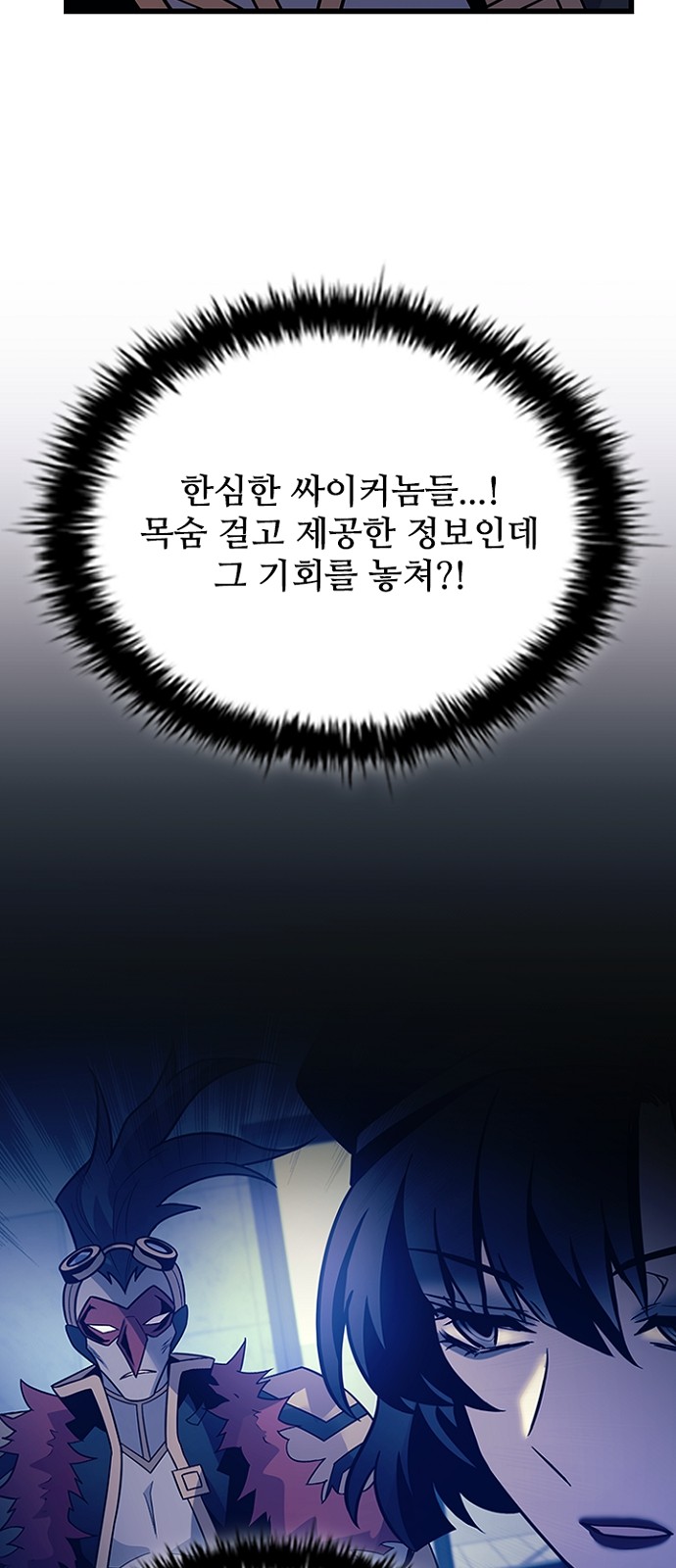 64 페이지