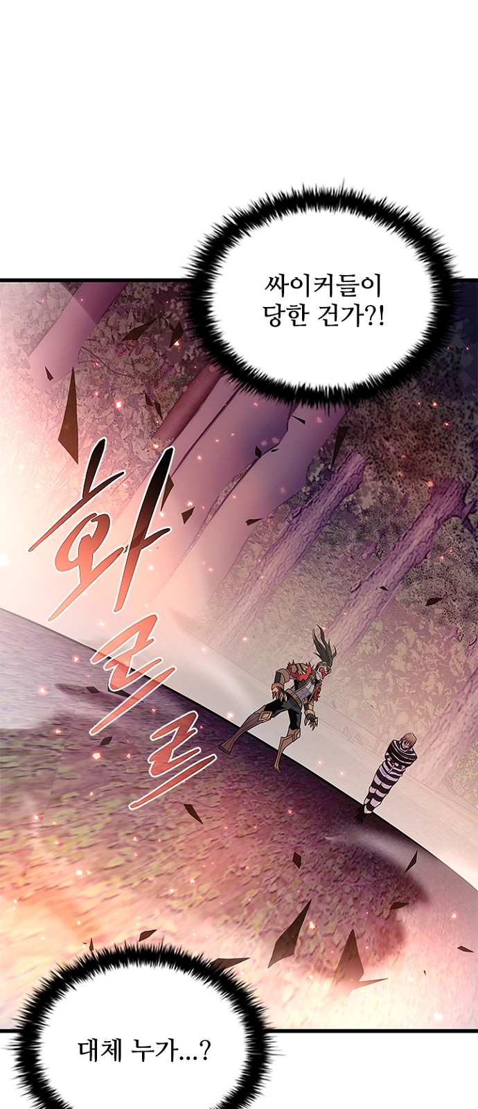 70 페이지