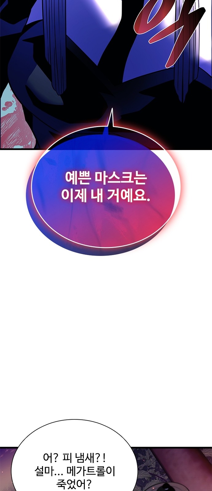 79 페이지