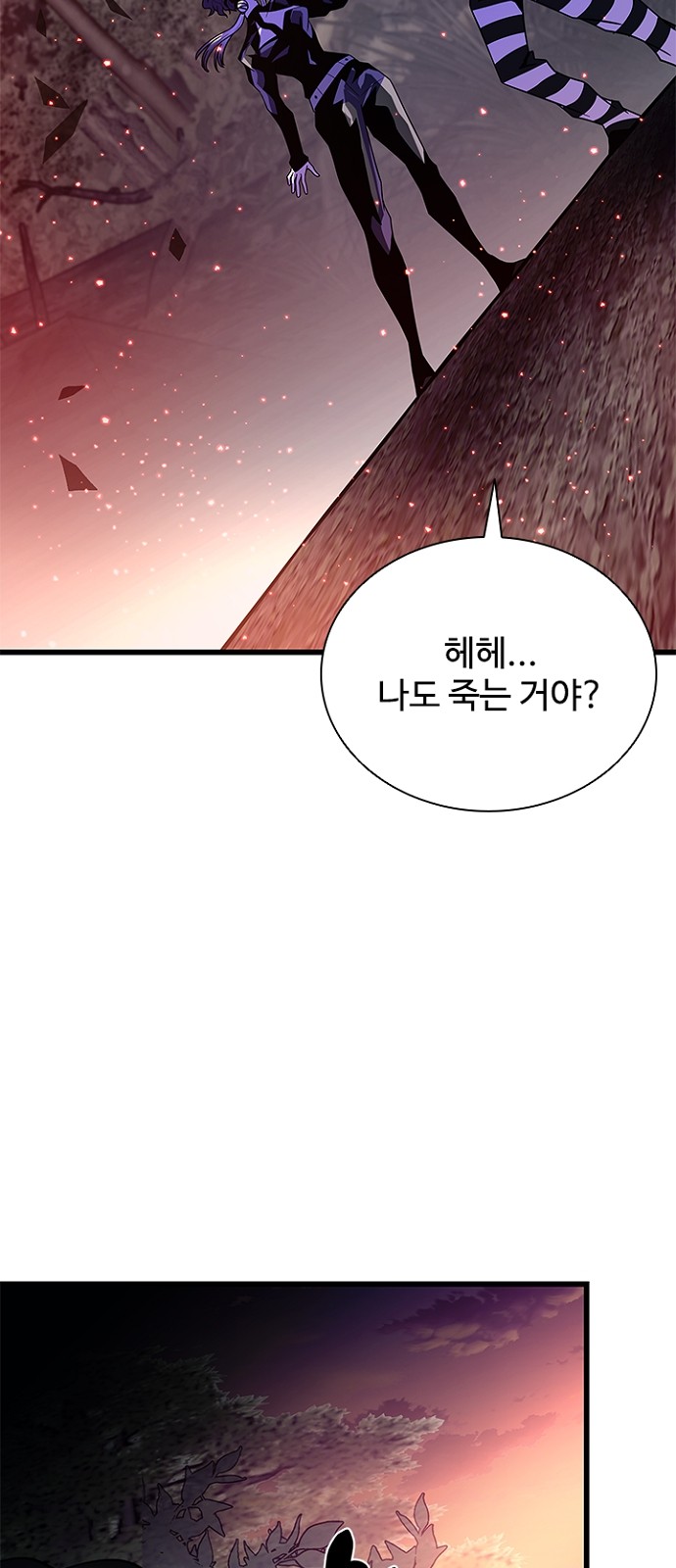 83 페이지