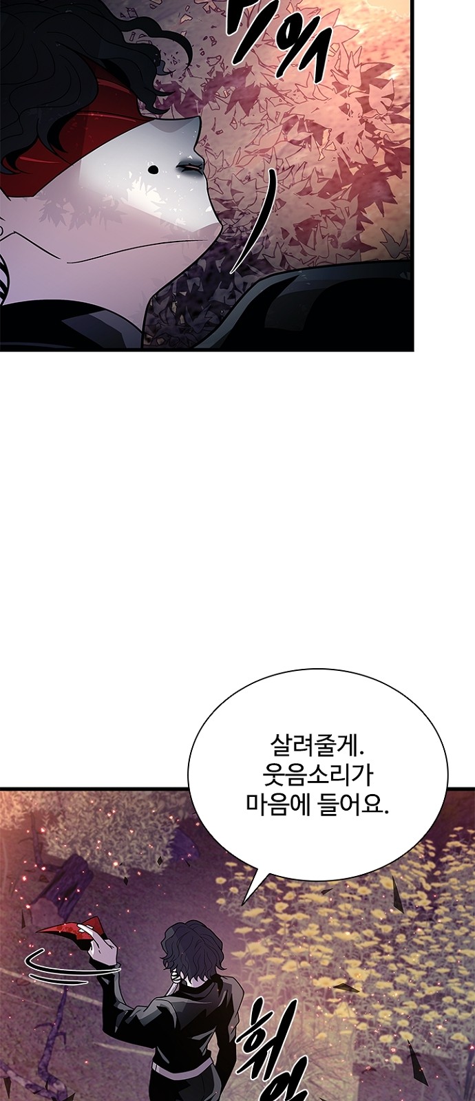84 페이지