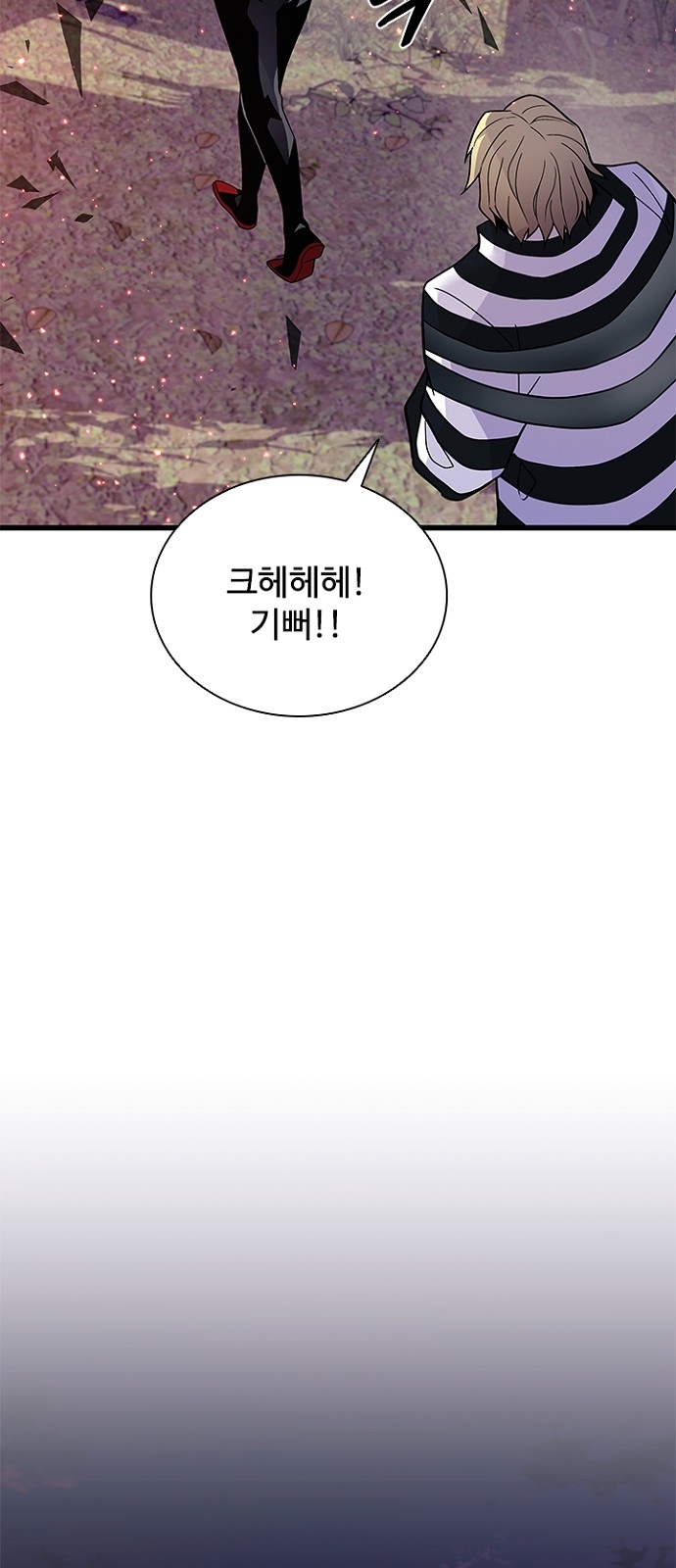 85 페이지