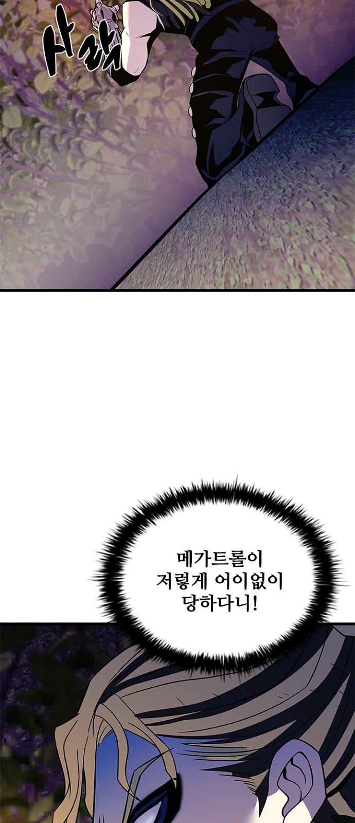88 페이지