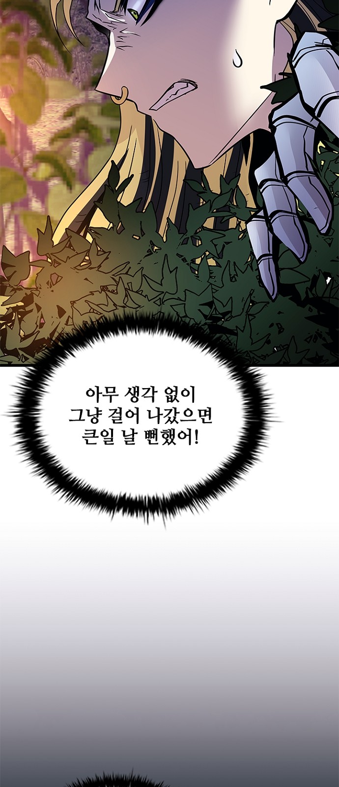 89 페이지
