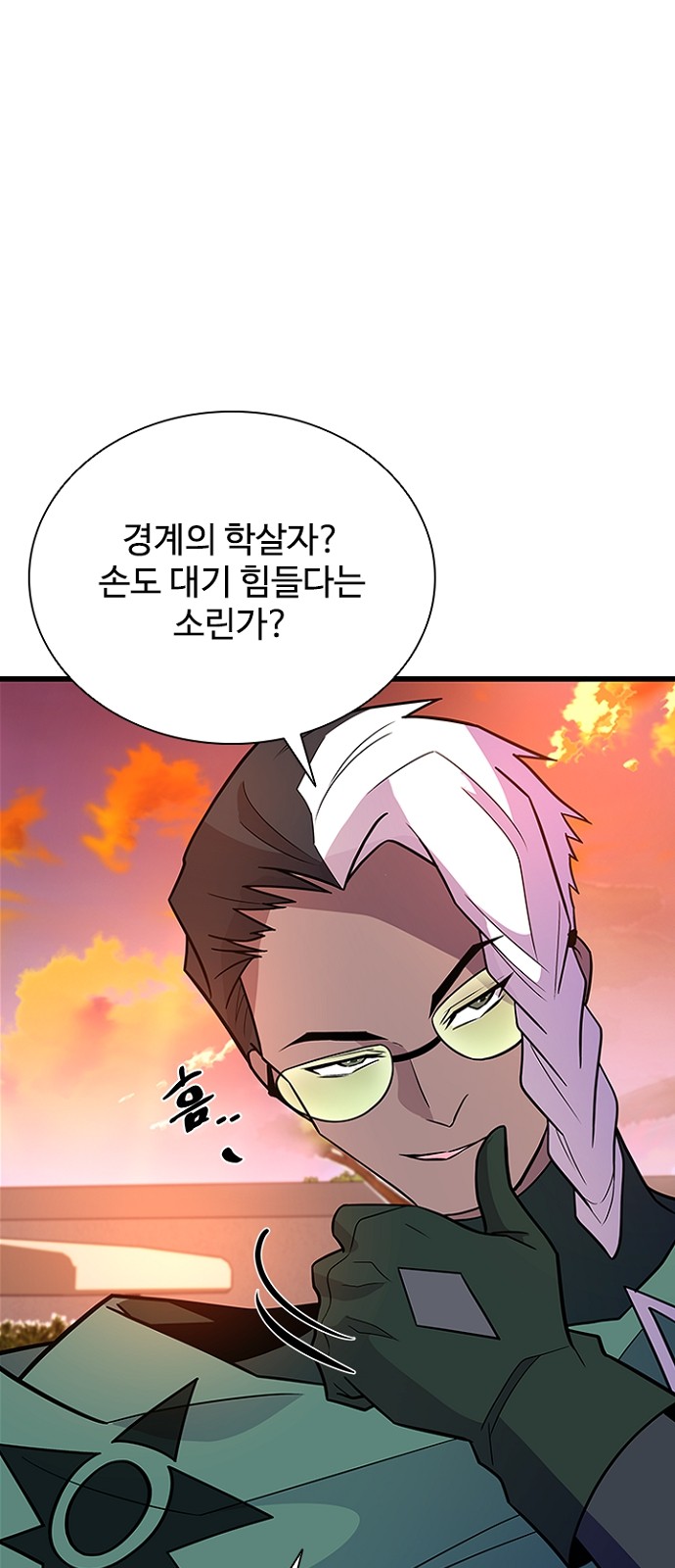 12 페이지