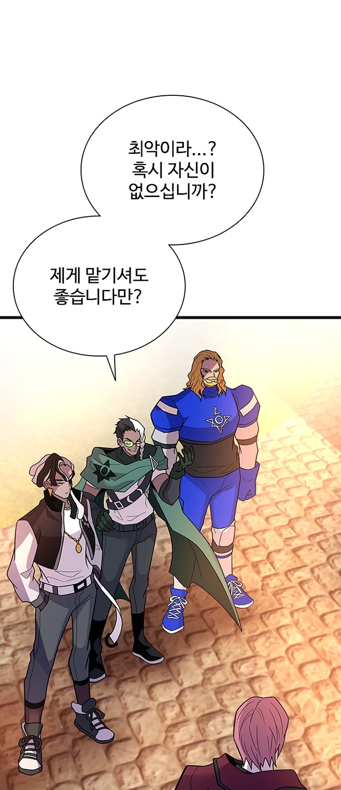 16 페이지