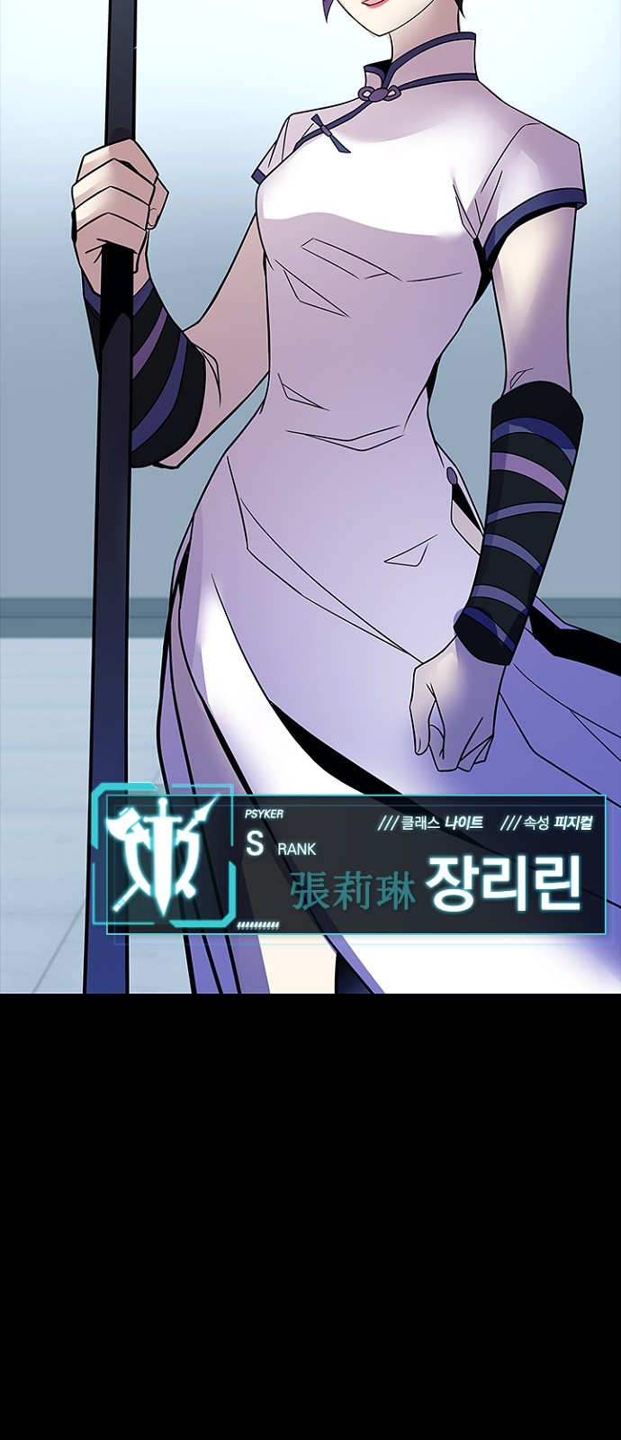 31 페이지