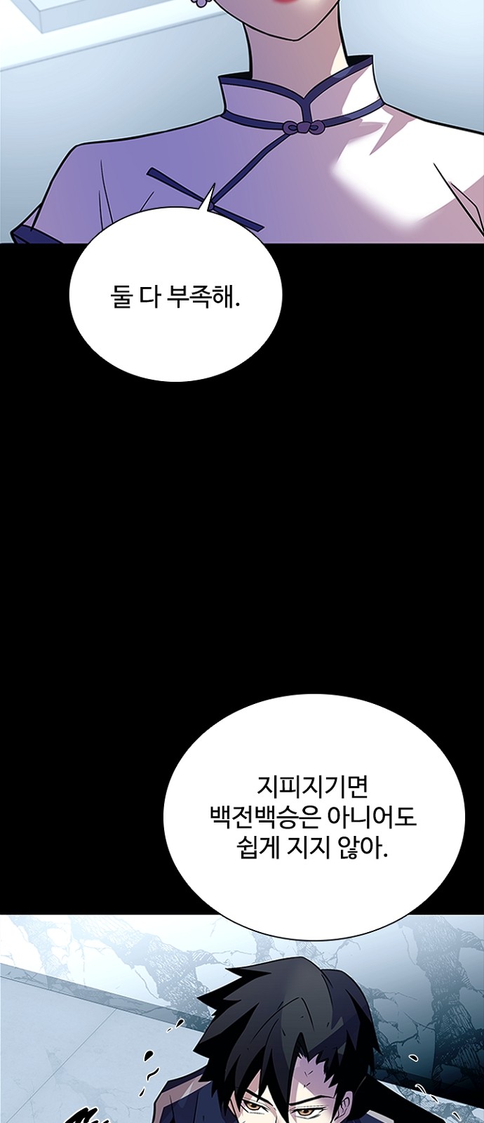 47 페이지