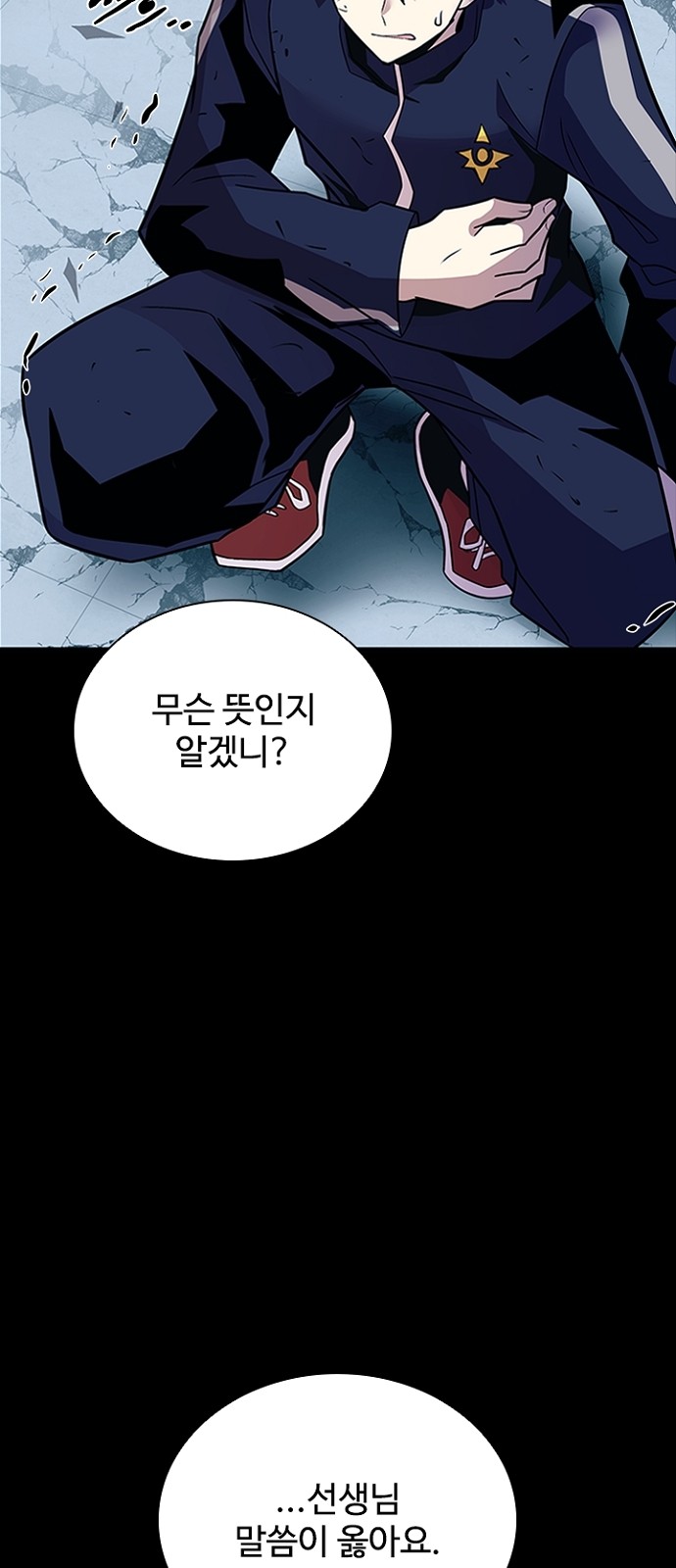 48 페이지