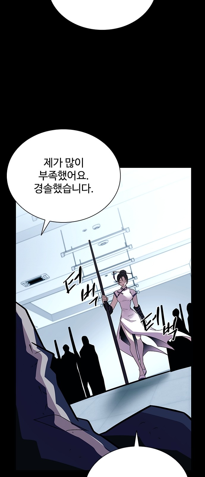 49 페이지
