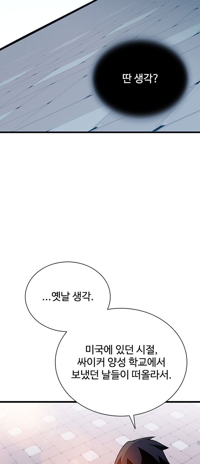 60 페이지