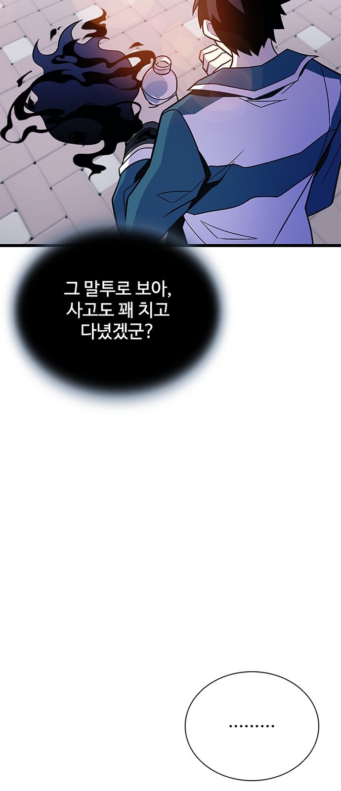 61 페이지