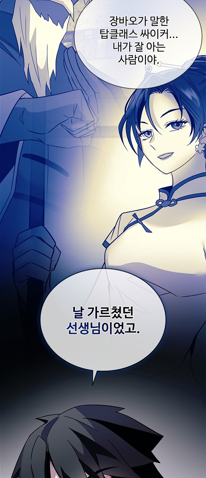 65 페이지